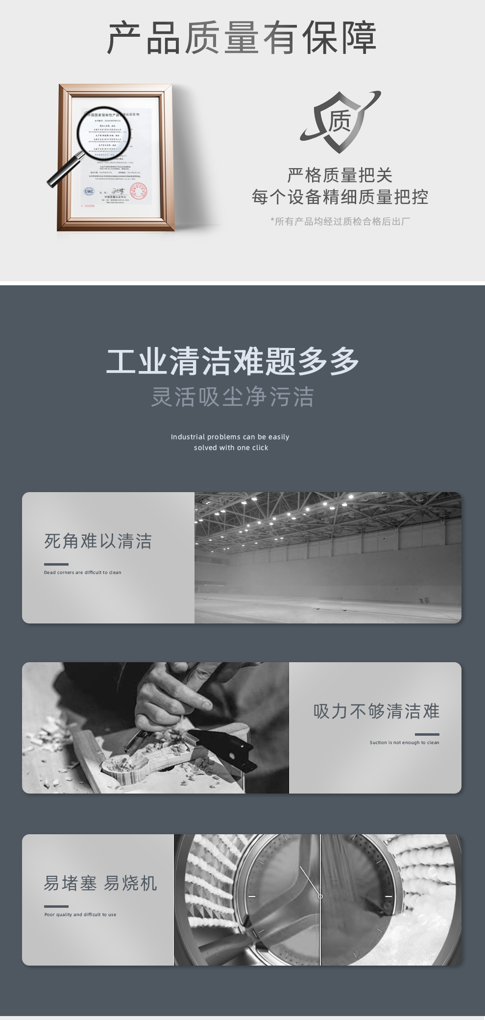 鼎潔盛世DJ1650S工業(yè)吸塵車(chē)66